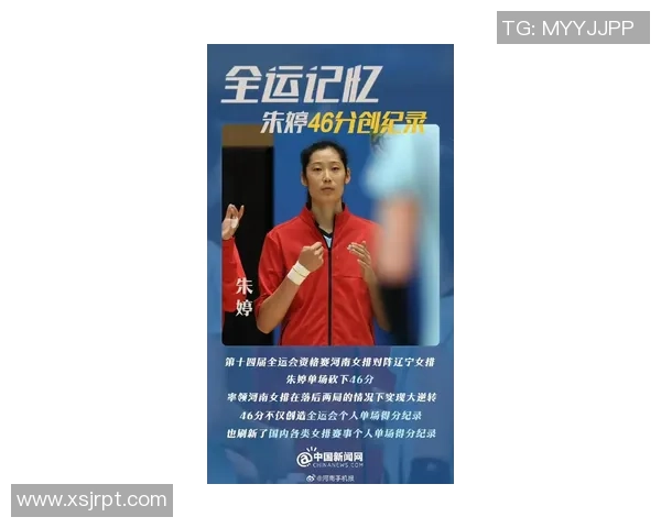 足球明星朱婷的年龄揭秘及其在足球界的辉煌成就分析