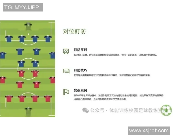 杭州足球队的节奏体系解析与战术创新探讨